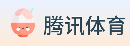 腾讯体育 Logo